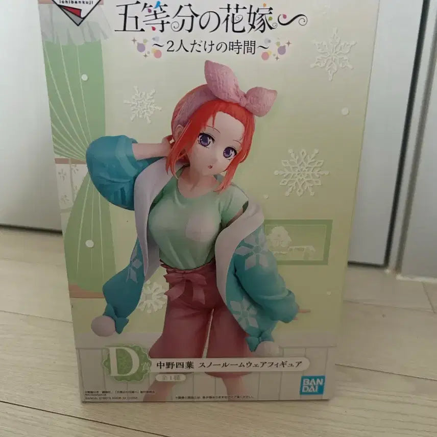 [BUNJANG] Nakano Sayo Figure / 피규어