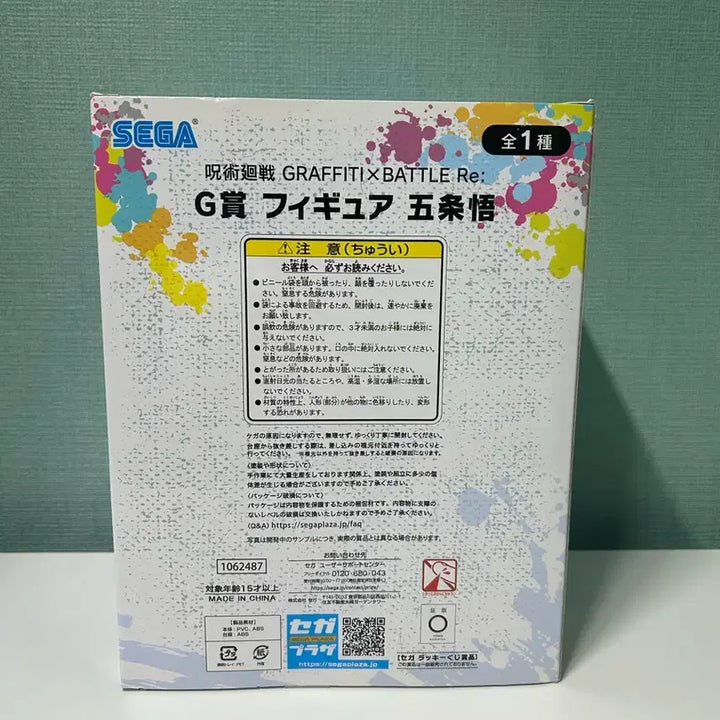 [BUNJANG] SEGA Jujutsu Kaisen Graffiti x Battle Gojo Satoru Figure / (미개봉) 주술회전 그래피티 X 배틀 고죠 사토루 피규어 새상품