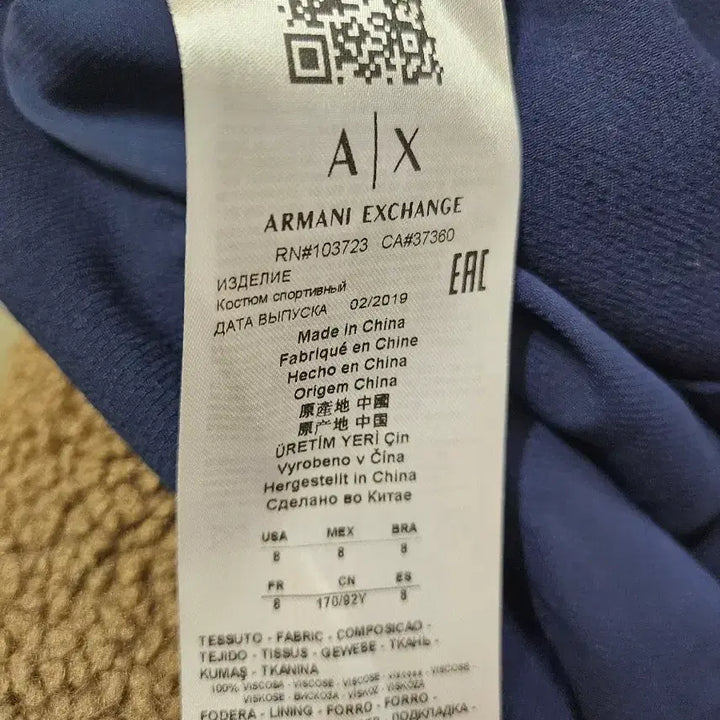 [BUNJANG] Armani Exchange Jumpsuit / 아르마니 익스체인지 점프수트