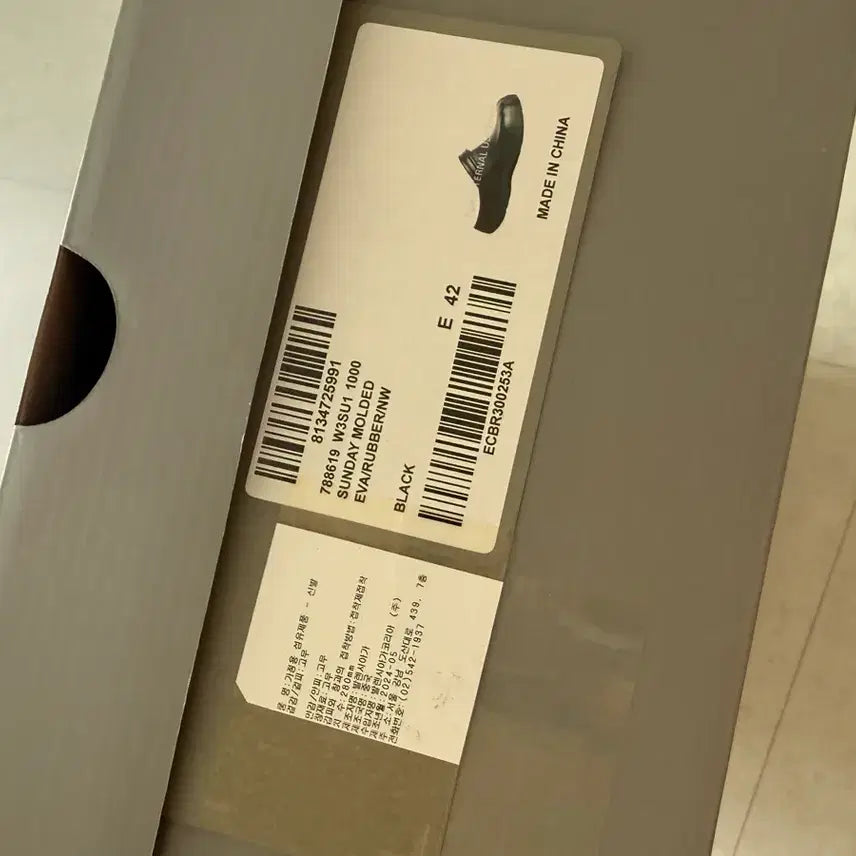 [BUNJANG] Balenciaga Sunday Molded Mule 42 / 발렌시아가 선데이 몰디드 뮬 42
