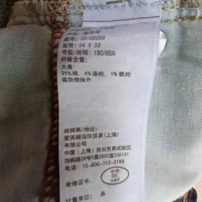 [BUNJANG] Hollister Slim Straight Denim Jeans / 홀리스터 슬림 스트레이트 데님 34
