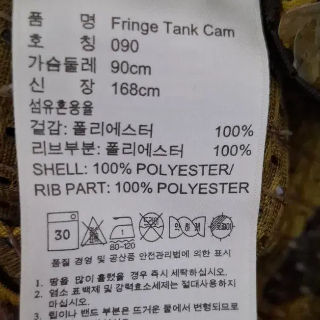 [BUNJANG] 아디다스 제레미스캇 카모 스팽글 미니 원피스 / 아디다스 제레미스캇 카모 스팽글 미니 원피스