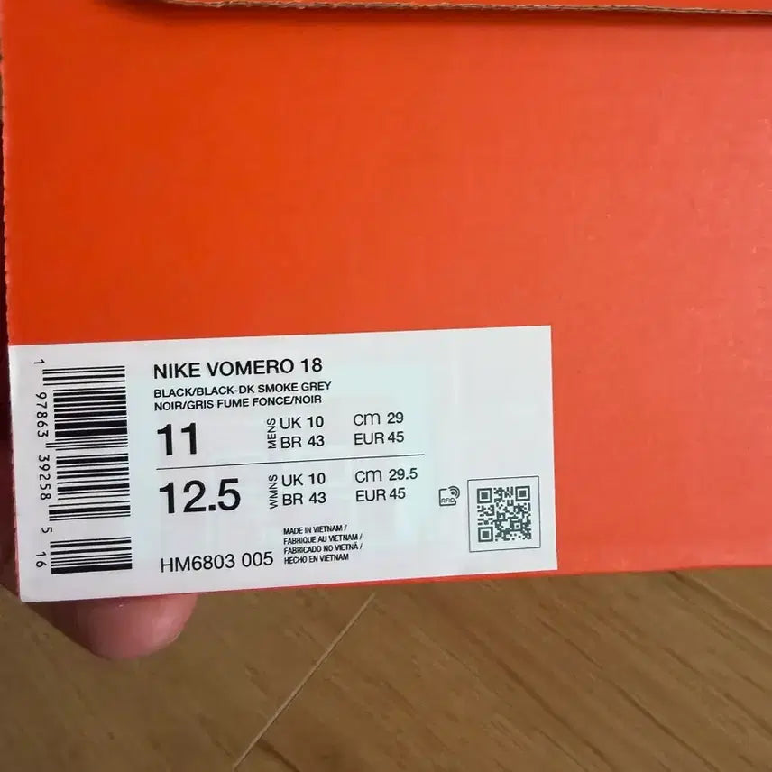 [BUNJANG] Nike Vomero 18 Black Smoke Grey Running Shoes / [290]나이키 보메로18 블랙 스모크 그레이