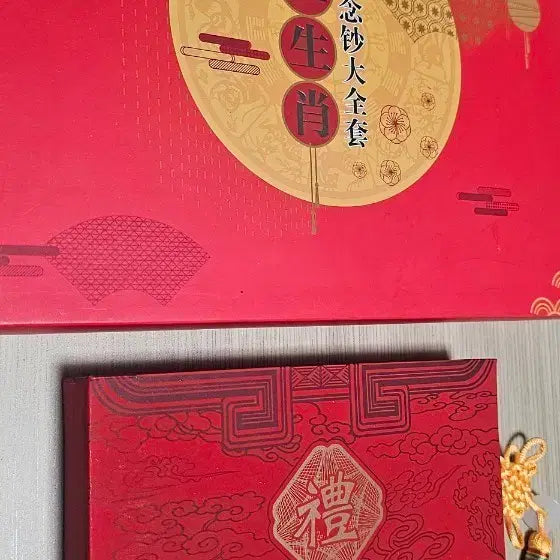 [BUNJANG] Chinese Zodiac 100 Yuan Commemorative Banknote Set &amp; 100mg Pure Gold Plated Lucky Banknote (2 Types) / 중국 십이지신 100위안 기념 지폐책/100mg 순 도금 복 지폐  2종