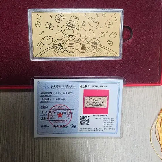 [BUNJANG] Chinese Zodiac 100 Yuan Commemorative Banknote Set &amp; 100mg Pure Gold Plated Lucky Banknote (2 Types) / 중국 십이지신 100위안 기념 지폐책/100mg 순 도금 복 지폐  2종
