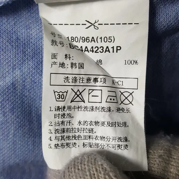 [SOLD OUT] 빈폴 남성 카라 반팔티 105 오일장 0331