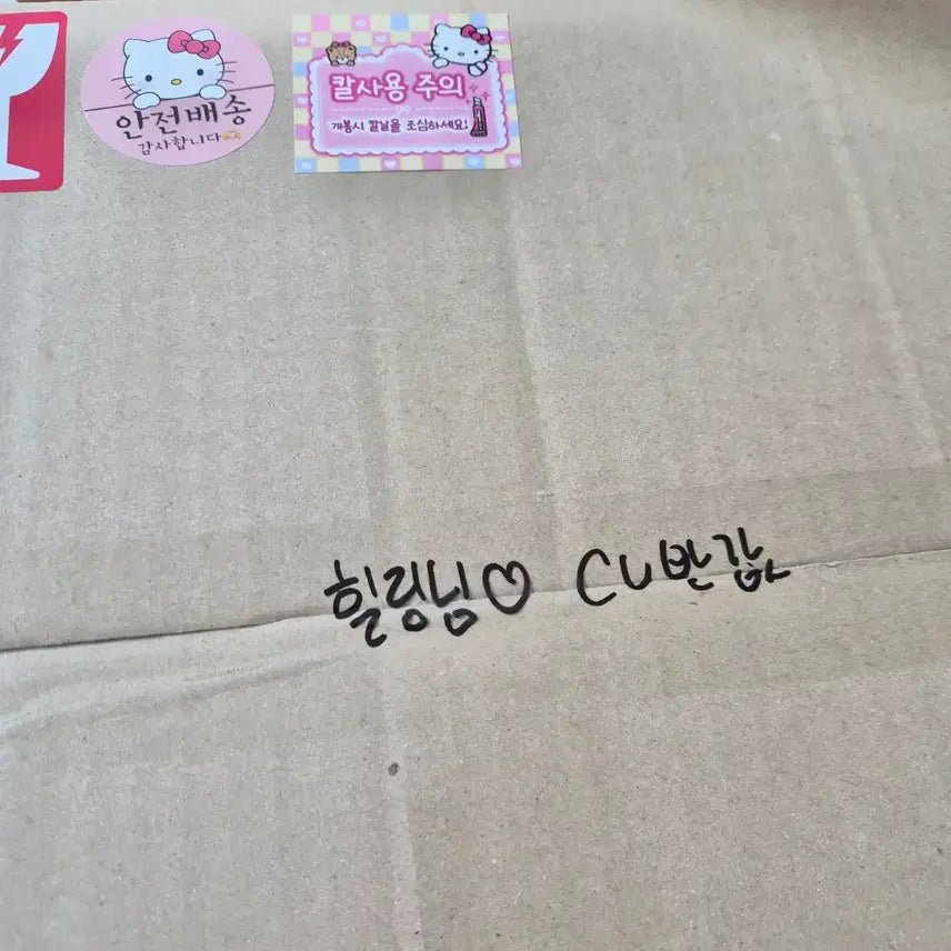 [SOLD OUT] 짱구님결제