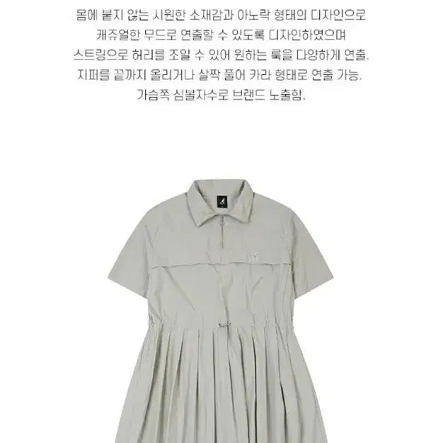 [SOLD OUT] 캉골 원피스