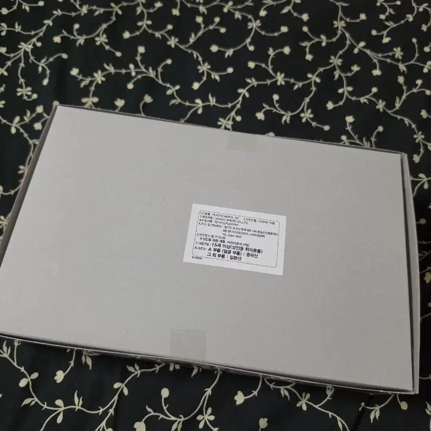 [SOLD OUT] 반다이 30mp 봇치더록 고토 히토리 미개봉 새제품