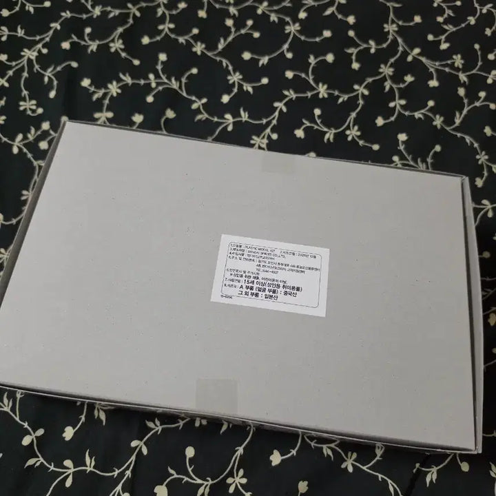 [SOLD OUT] 반다이 30mp 봇치더록 고토 히토리 미개봉 새제품