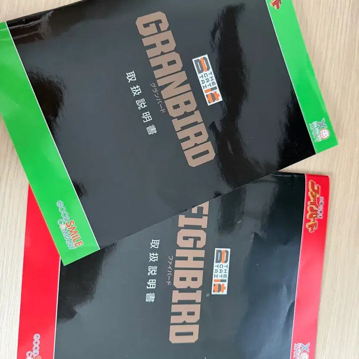[SOLD OUT] 더합체 그랑버드 파이버드 개봉품 판매