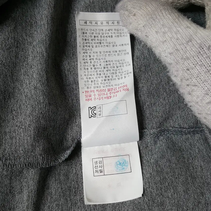 [SOLD OUT] 다이나핏 남성 기능성 반팔티 110 오일장 0331