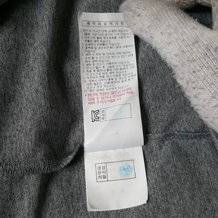 [SOLD OUT] 다이나핏 남성 기능성 반팔티 110 오일장 0331