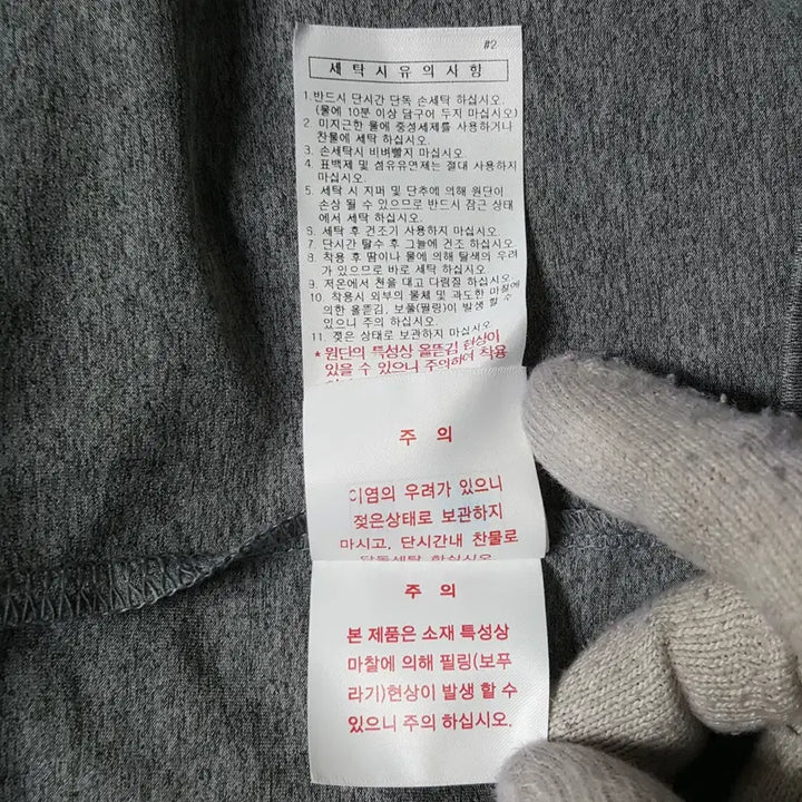 [SOLD OUT] 다이나핏 남성 기능성 반팔티 110 오일장 0331