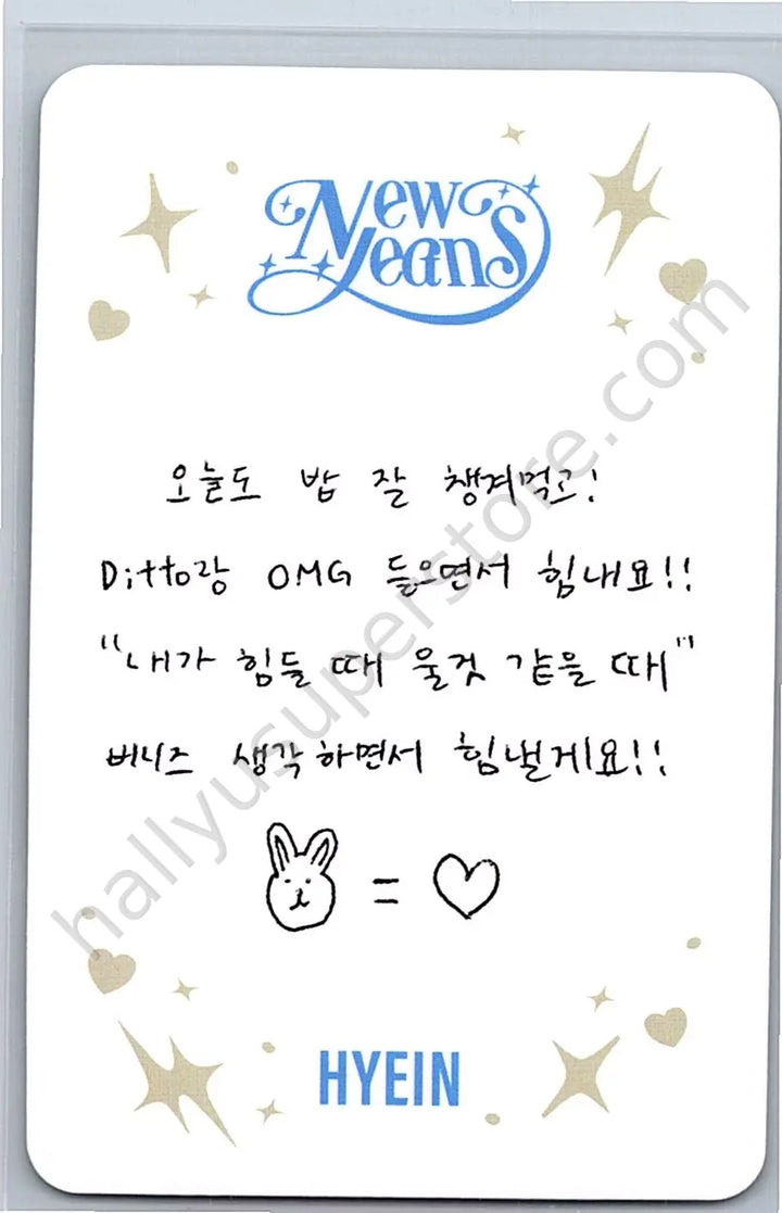 NewJeans - Hyein - NewJeans “OMG” album photocard C version version 1 weverse album version