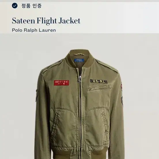 [BUNJANG] Polo Ralph Lauren Satin Flight Jacket / (새상품)폴로 새티인 플라이트 자켓 m