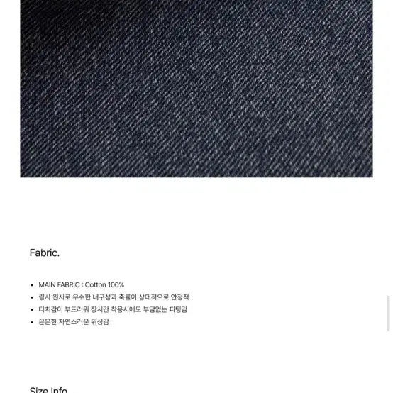 [SOLD OUT] 베뉴엣 Lie denim (short) M