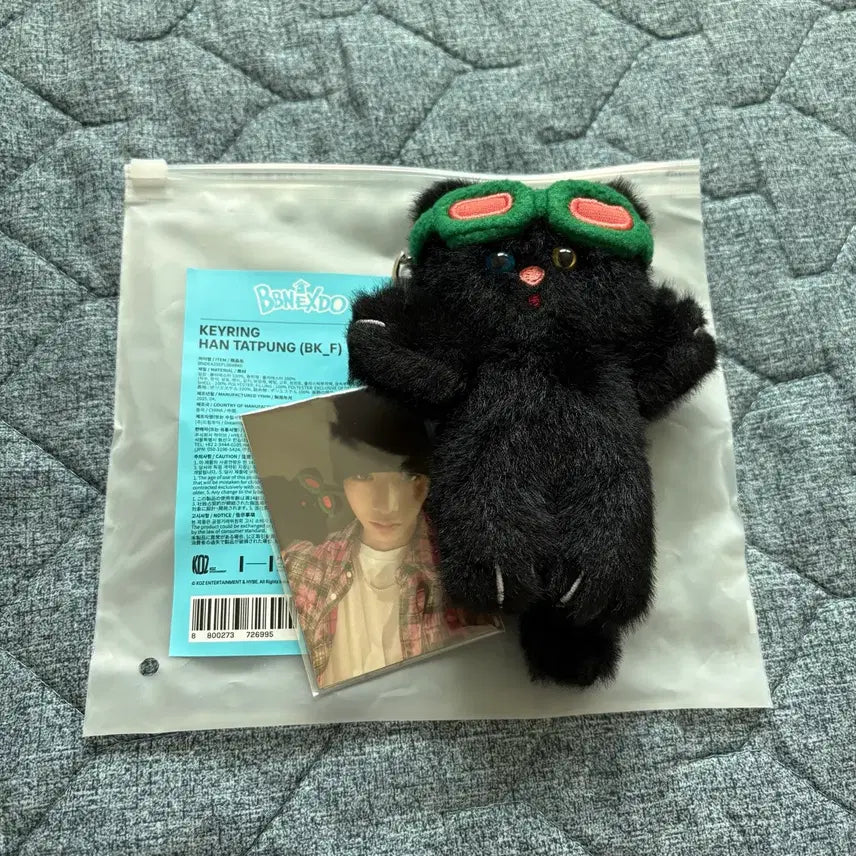 [SOLD OUT] 보이넥스트도어 보넥도 쁘넥도 한탯풍 태산 인형