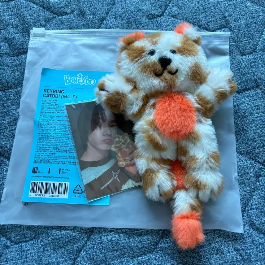 [SOLD OUT] 보이넥스트도어 보넥도 쁘넥도 캣삐 성호 인형