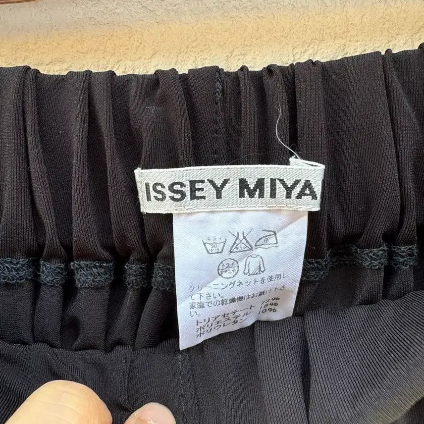 [BUNJANG] Issey Miyake Pants / 이세이미야케 팬츠