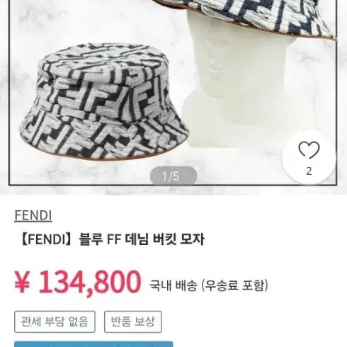 [BUNJANG] Fendi FF Logo Bucket Hat / 정품)펜디 FF 로고 버킷햇 남녀공용