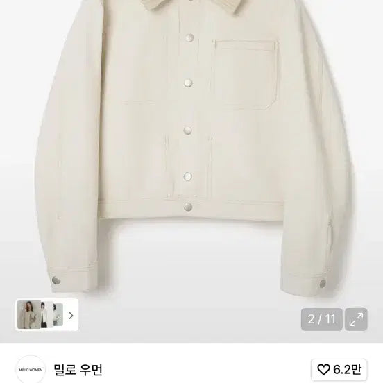 [BUNJANG] Milo Woman Knit Mix Work Jacket / 밀로 우먼 니트 믹스 워크 자켓