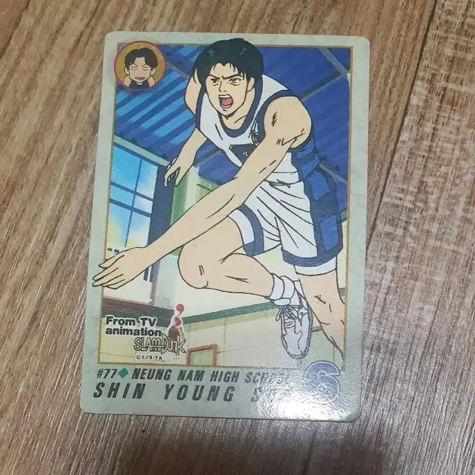 [BUNJANG] Slam Dunk Classic Card / 슬램덩크 고전 카드