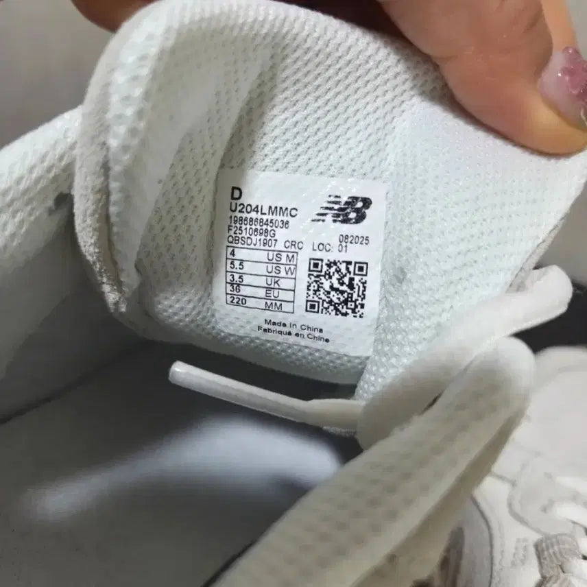 [BUNJANG] New Balance 204 Sneakers / 뉴발란스 204 (220사이즈 이지만 225가 맞음)