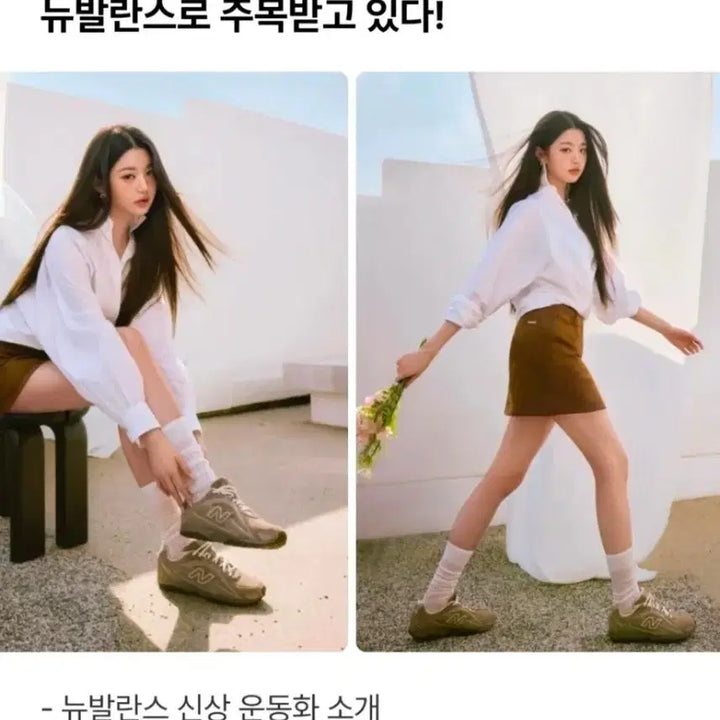 [BUNJANG] New Balance 204 Sneakers / 뉴발란스 204 (220사이즈 이지만 225가 맞음)