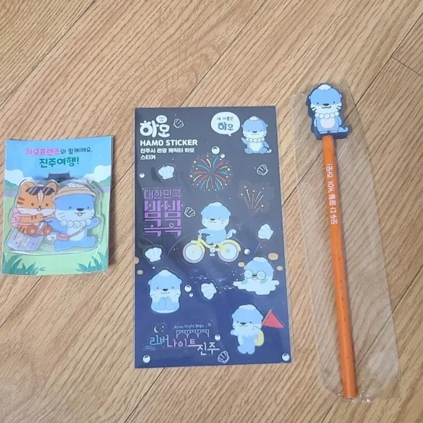 [BUNJANG] Hamo &amp; Ayo Character Goods Set / 진주 굿즈 캐릭터 마스코트 하모 아요 스티커 연필 그립톡 세트