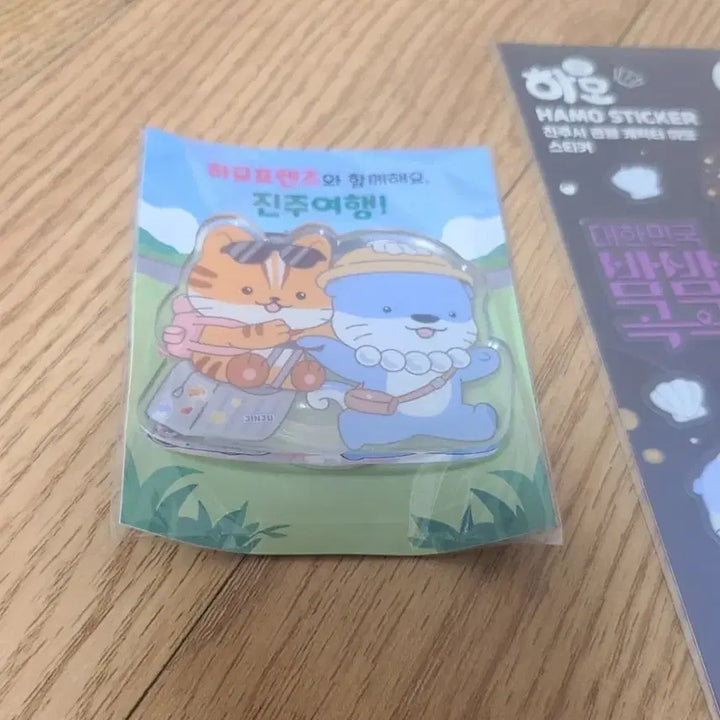 [BUNJANG] Hamo &amp; Ayo Character Goods Set / 진주 굿즈 캐릭터 마스코트 하모 아요 스티커 연필 그립톡 세트