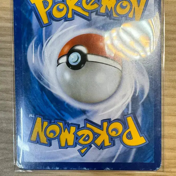 [BUNJANG] Pokemon Pabarix EX Card / 포켓몬 파비코리 EX 카드