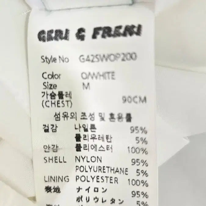 [BUNJANG] Gary &amp; Freckle Anorak Shirring Half-Zip Dress / (새옷) 게리앤프레키/ 아노락셔링 반집업원피스 m(90)