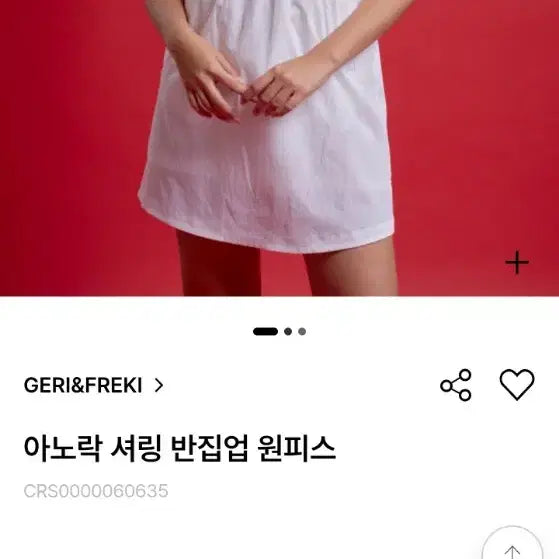 [BUNJANG] Gary &amp; Freckle Anorak Shirring Half-Zip Dress / (새옷) 게리앤프레키/ 아노락셔링 반집업원피스 m(90)