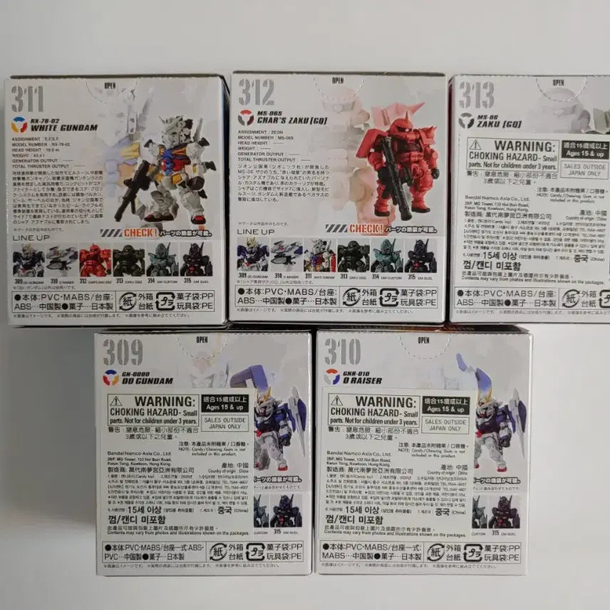 [BUNJANG] FW Gundam Converge 