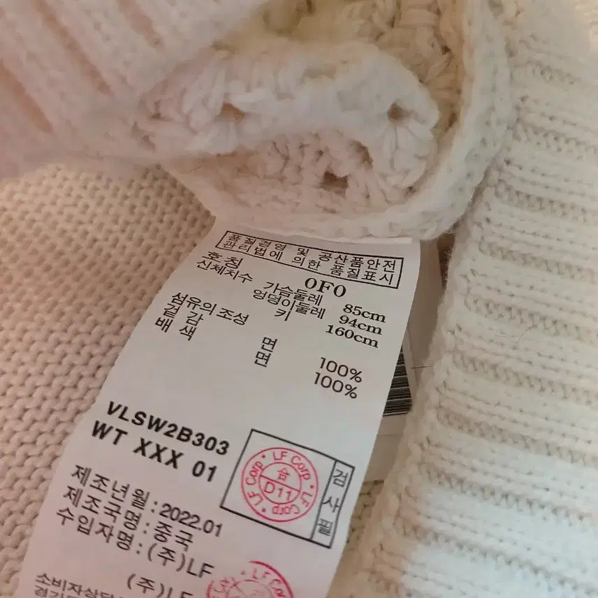 [BUNJANG] Vanessa Bruno Crochet Knit Blouse / 바네사부르노 소매퍼프 크로쉐니트 (주말초특가)