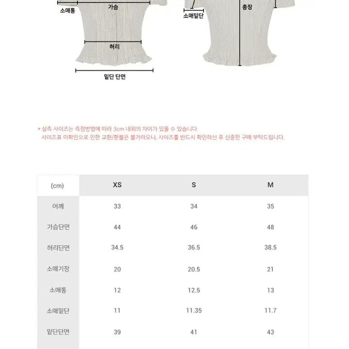 [BUNJANG] Flohm Hani Short Sleeve Blouse White XS / 플로움 하니 반팔 블라우스 화이트 XS(44-55)사이즈 판매합니다.