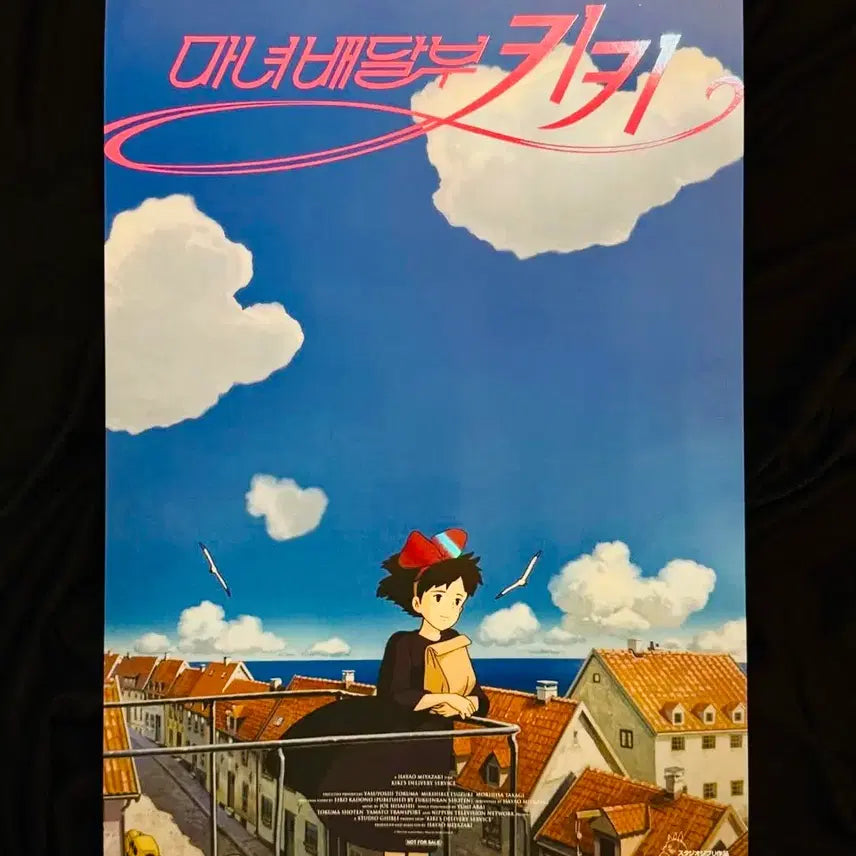 [BUNJANG] Studio Ghibli Kiki&