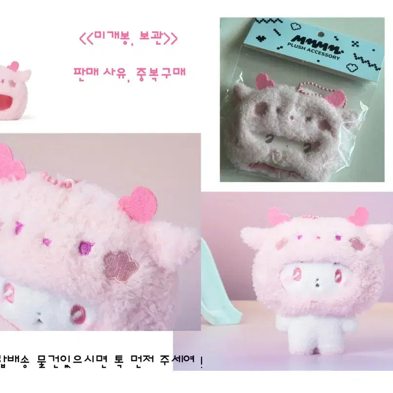 [BUNJANG] MMMM Hat / MMMM 미므 모자
