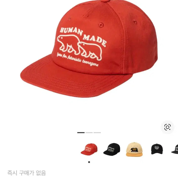 [BUNJANG] Human Made 5 Panel Cap 
