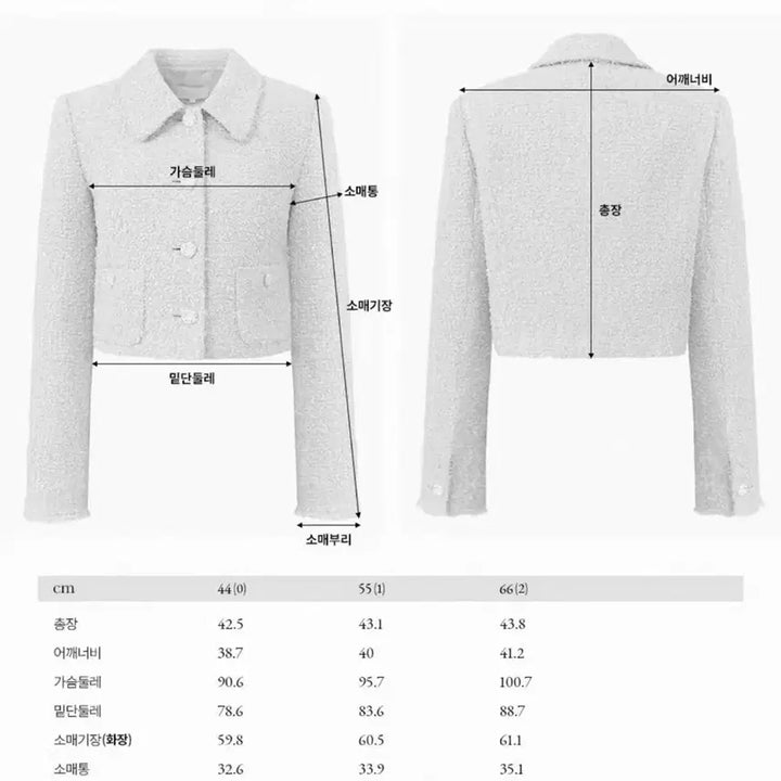 [BUNJANG] BAU 셋업) 트위드자켓, 스커트 1사이즈 블루라이트 / BAU 셋업) 트위드자켓, 스커트 1사이즈 블루라이트