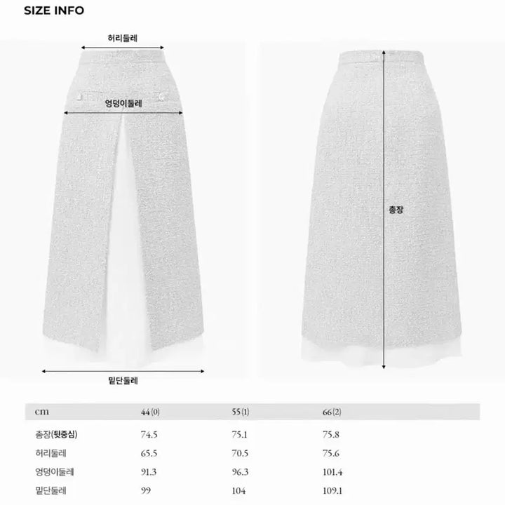 [BUNJANG] BAU 셋업) 트위드자켓, 스커트 1사이즈 블루라이트 / BAU 셋업) 트위드자켓, 스커트 1사이즈 블루라이트