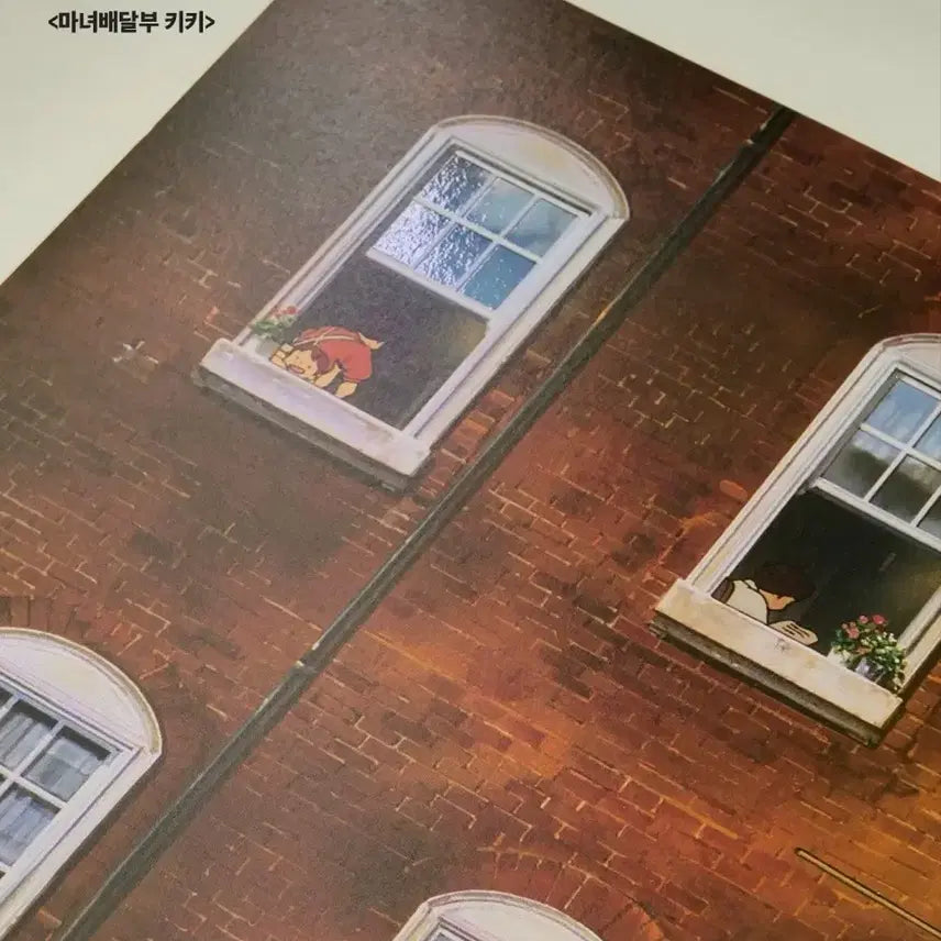 [SOLD OUT] [프로상점]마녀배달부 키키 광음 시네마 포스터 영화 특전 굿즈 지브리