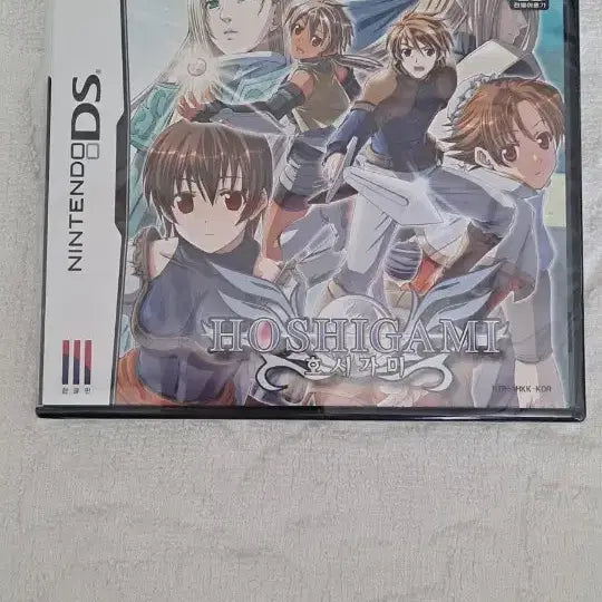 [SOLD OUT] nds 호시가미 미개봉 정발판 신품