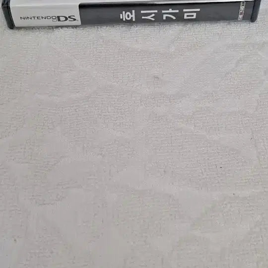 [SOLD OUT] nds 호시가미 미개봉 정발판 신품