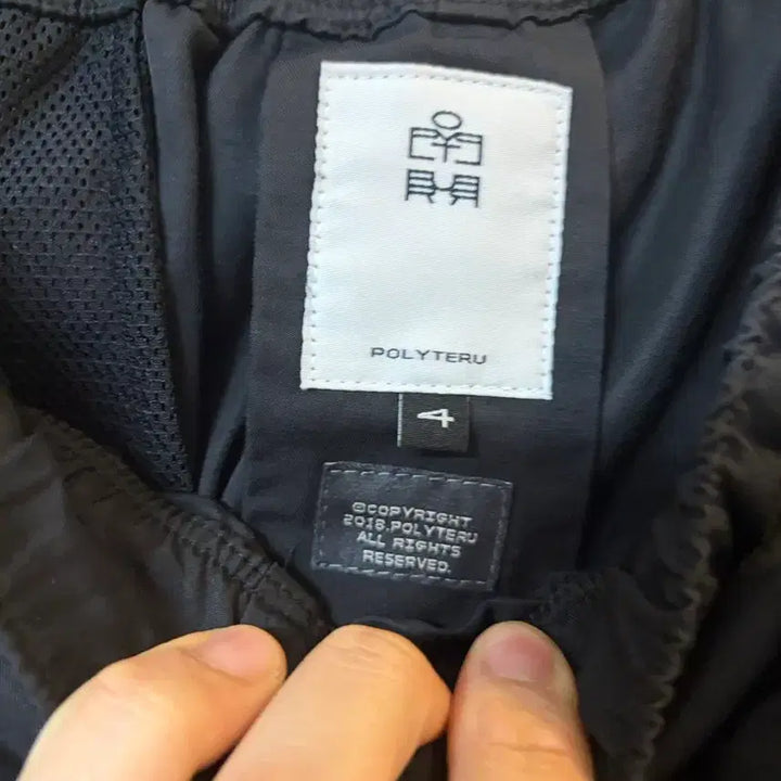 [BUNJANG] Polytheru Nylon Track Pants Black 24FW / [4] 폴리테루 나일론 트랙팬츠 블랙 24FW