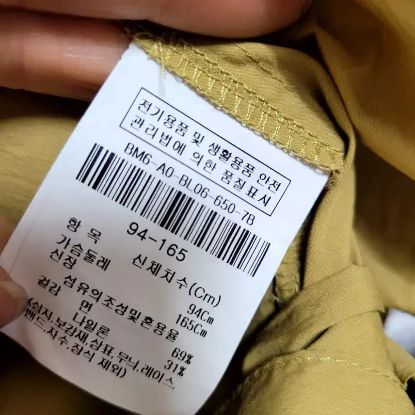 [BUNJANG] Izzatbaba Loose Fit Shirt / 아이잗바바 면바스락 루즈핏 셔츠