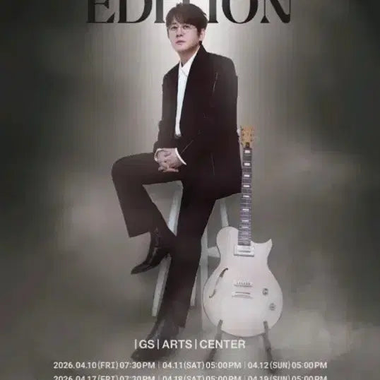 [SOLD OUT] 신승훈 서울콘공식 MD  키링