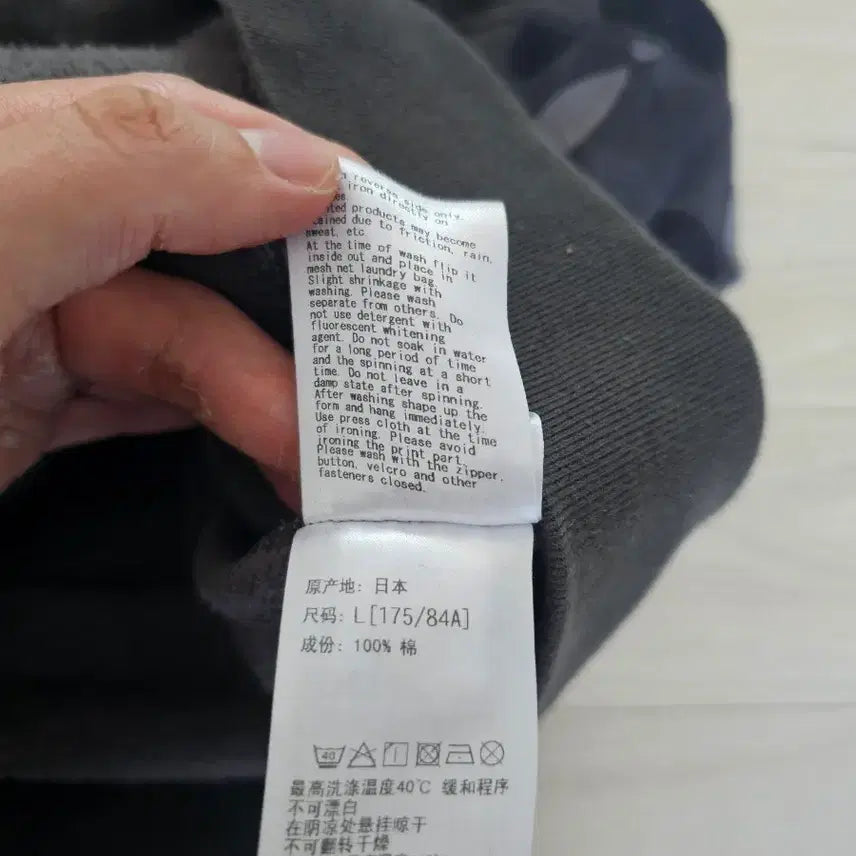 [SOLD OUT] 정가품 애매한거 사지말고 저한테 사세요 정품 Bape 베이프  L  흑계