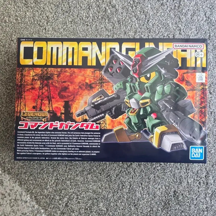 [BUNJANG] SD BB Senshi Commando Gundam Command (Sealed) / SD BB전사 코만도 건담 커맨드 미개봉